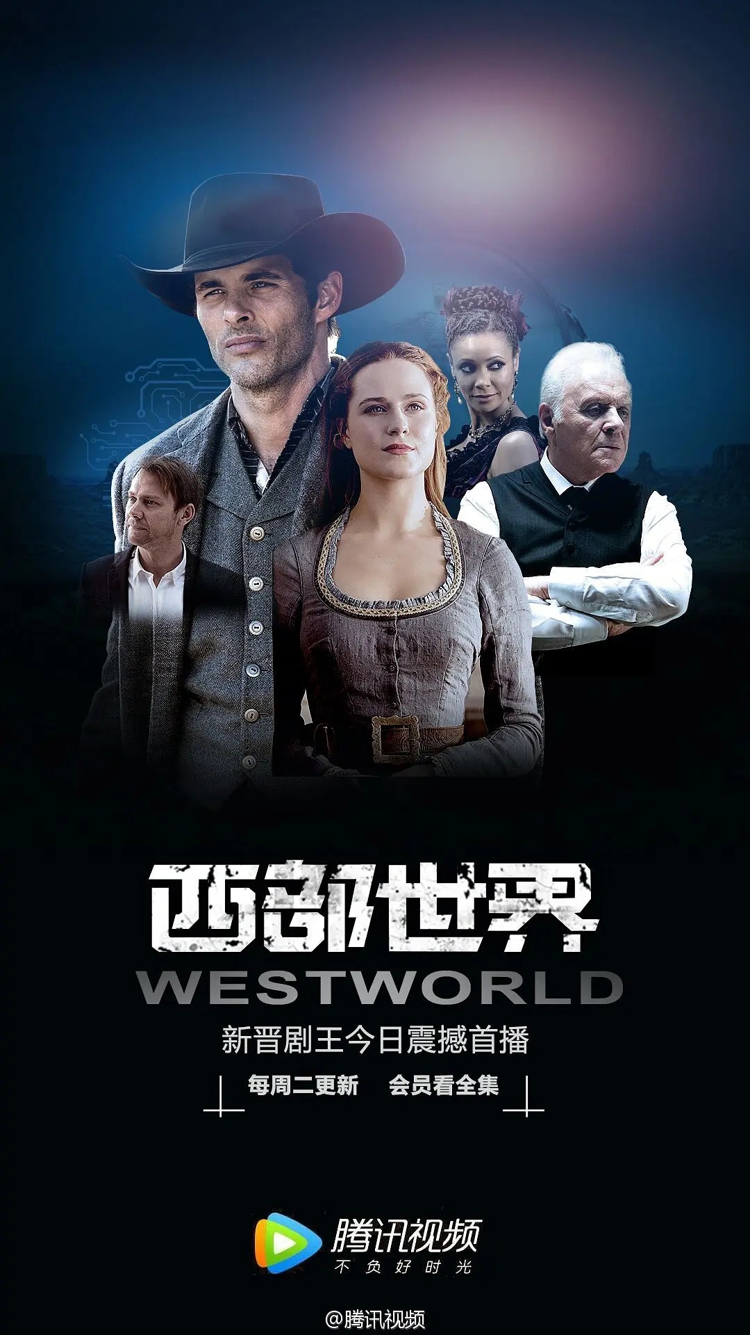 西部世界 第一季 Westworld Season 1