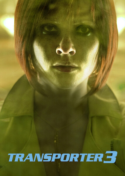 玩命快递3 Transporter 3