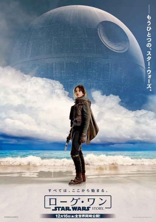 星球大战外传：侠盗一号 Rogue One: A Star Wars Story