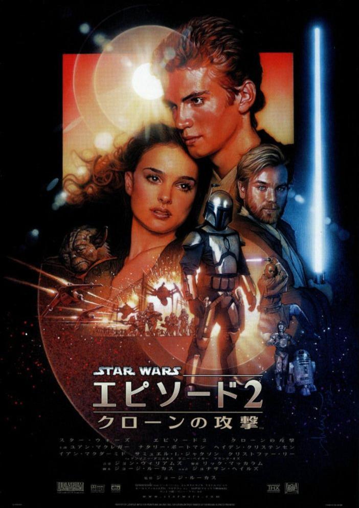 星球大战前传2：克隆人的进攻 Star Wars: Episode II – Attack of the Clones