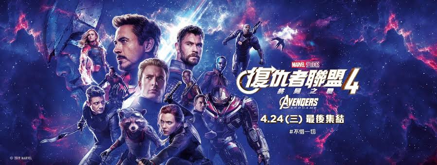 复仇者联盟 The Avengers